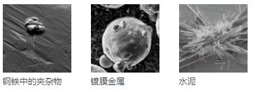 许昌许昌蔡司扫描电镜